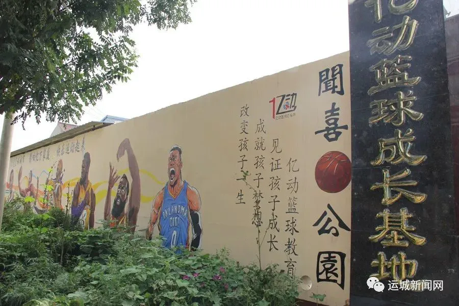 如何制定智能篮球训练计划_0